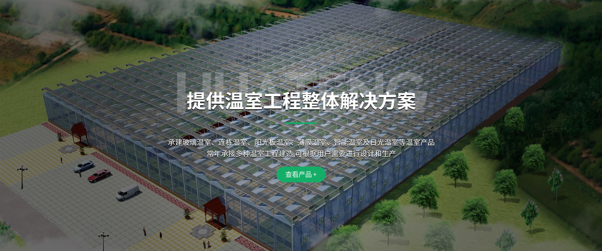 山東斯特萊環(huán)保科技有限公司